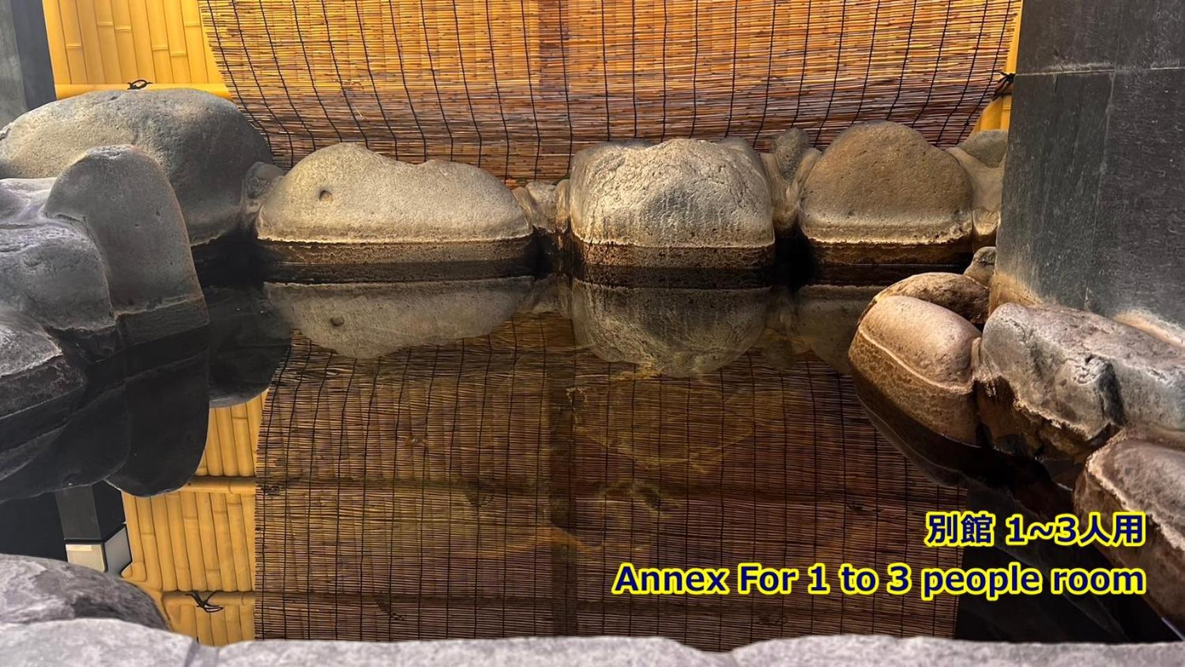 Ryokan Yamanami Юфу Екстериор снимка